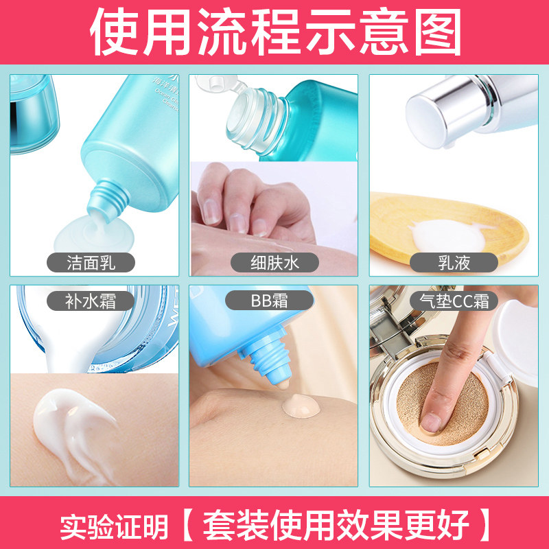 水密码护肤品套装女补水美白保湿水 晓昕化妆品面部护理套装