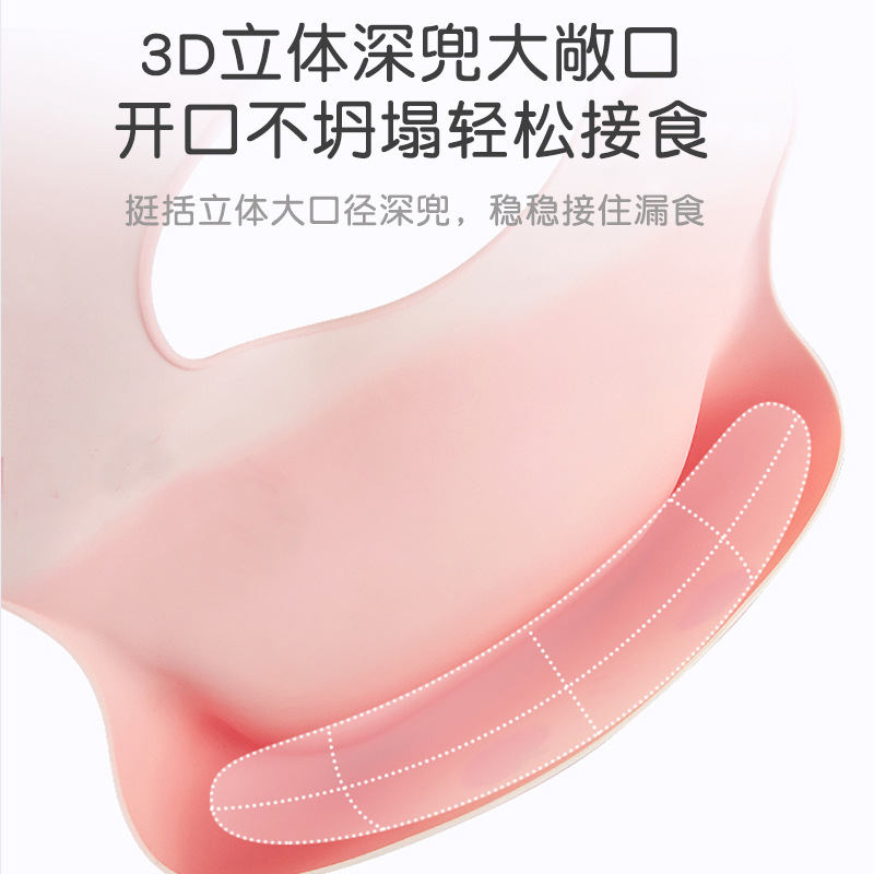 Baby silicone bib baby solid color silicone bib drool pocket waterproof and anti-dirty children's rice pocket printable LOGO