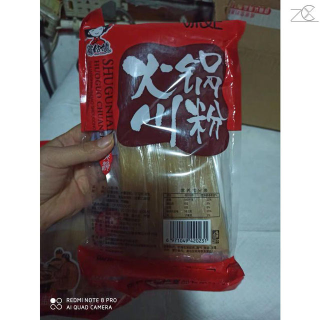 Girl Shu Hot Pot Wei Fei Handmade Sichuan Noodles Wide Vermicelli