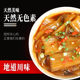 Girl Shu Hot Pot Wei Fei Handmade Sichuan Noodles Wide Vermicelli