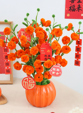 DIY扭扭棒柿子花瓶摆件送教程