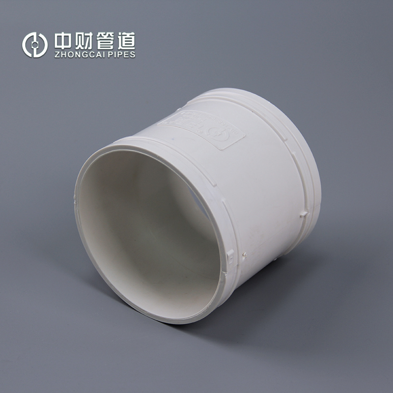 中财PVC-U排水管下水管管件排水配件管箍直接通外接dn50dn200直箍 - 图1