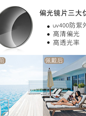 墨镜偏光男可配度数开车方框近视