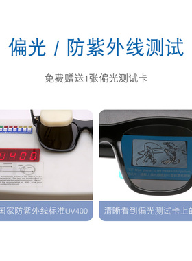 网红街拍男士可配度数防紫外线