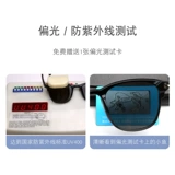 Солнцезащитные очки для женщин 2024, новые солнцезащитные очки в маленьком стиле для женщин, близорукость со степенью поляризации, солнцезащитные очки для девочек, маленькая оправа