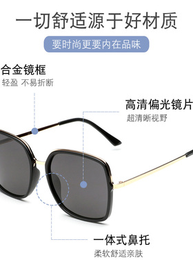 墨镜复古风大圆脸近视太阳眼镜