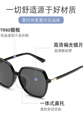 墨镜ins复古风近视显瘦偏光镜