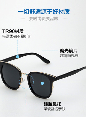 墨镜配近视方脸个性风太阳眼镜