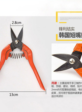 手工工具钳子 饰品钳 斜口尖嘴钳打孔钳 diy饰品配件串珠工具套装