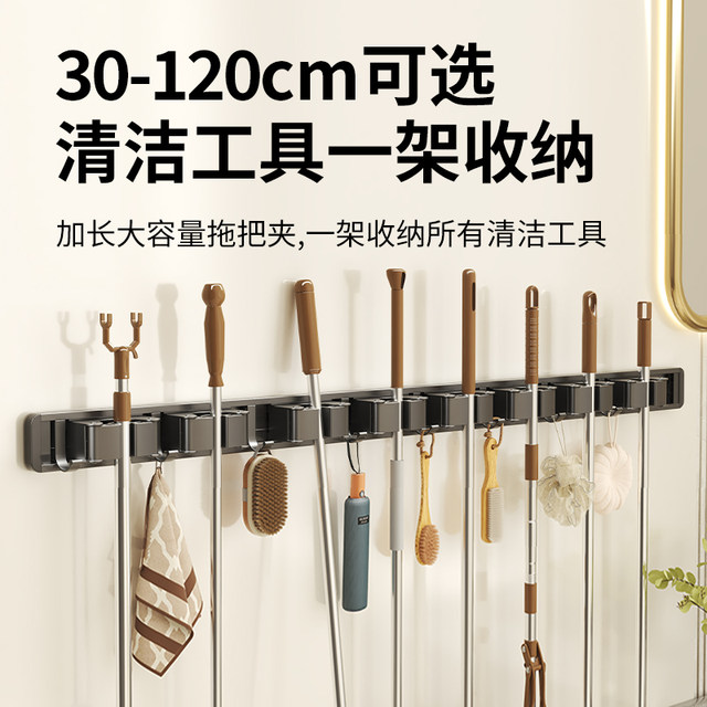 Mop wall mount clip without hole punching hooks bathroom various artifacts storage fixtures bathroom broom storage rack