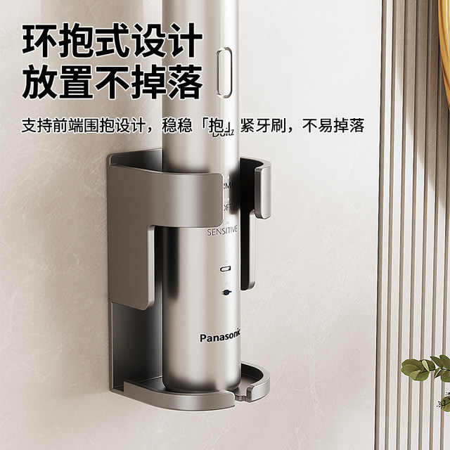 Electric toothbrush holder for use as you pick it up and use it for you