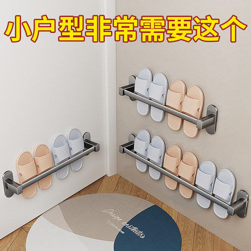 浴室拖鞋架免打孔太空铝卫生间厕所洗手间洗澡间放拖鞋架子置物架 - 图0