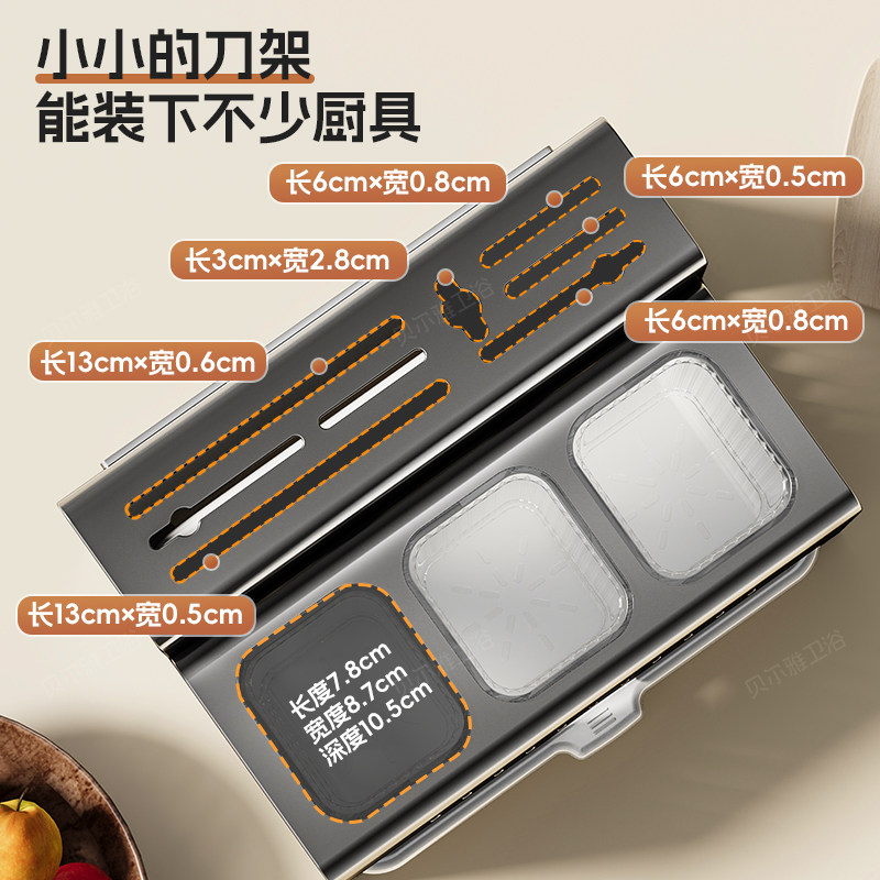 刀架筷筒一体置物架厨房台面免打孔壁挂菜刀刀具筷子筒多功能收纳,淘宝优惠券,粉丝福利购,淘宝优惠卷