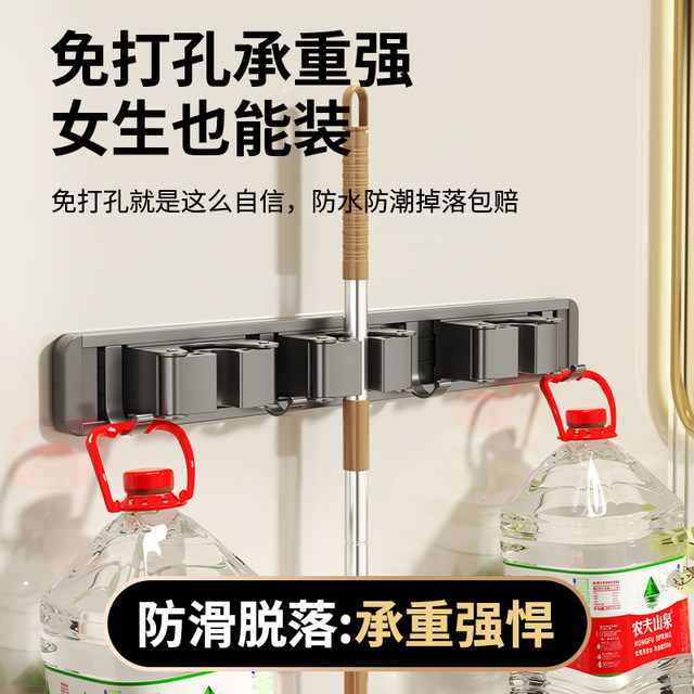 Mop wall mount clip without hole punching hooks bathroom various artifacts storage fixtures bathroom broom storage rack