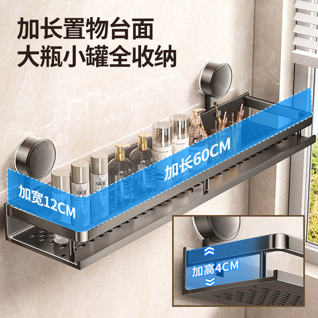 Strong suction cup toilet stand shelf is firm and does not damage the wall