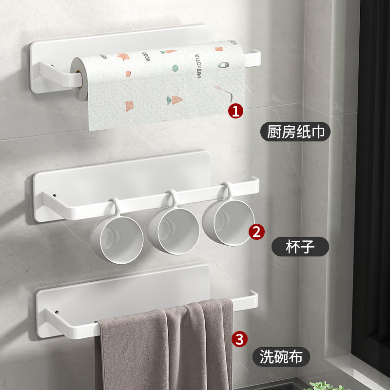 厨房纸巾架免打孔壁挂置物架保鲜膜架挂架放卷纸抹布挂杆收纳架子,淘宝优惠券,粉丝福利购,淘宝优惠卷
