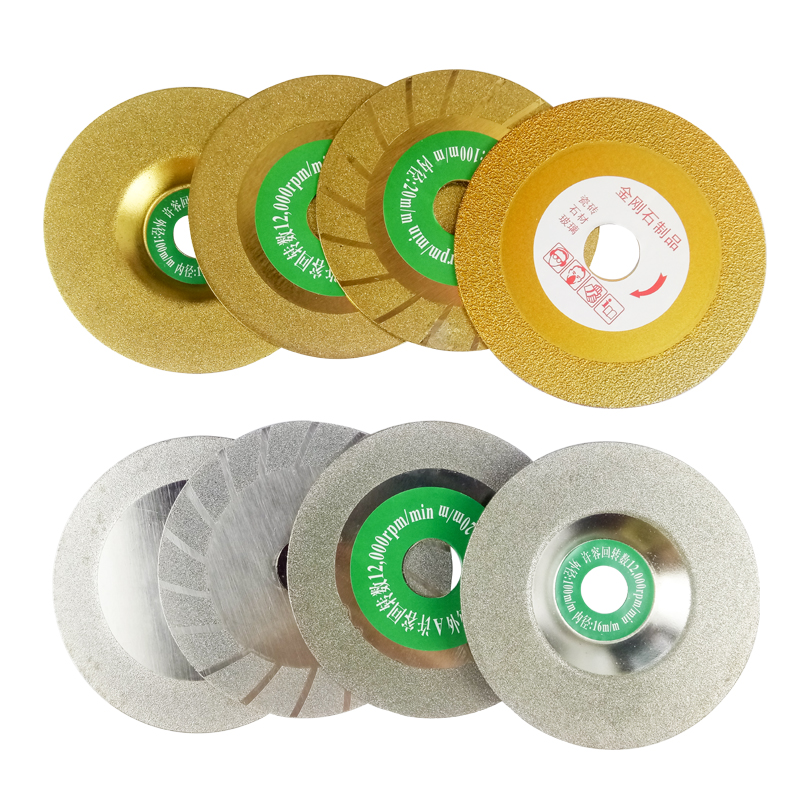 金刚砂钎焊玻璃切片金刚石玻璃磨片瓷砖打磨抛光磨盘银金色切割片,淘宝优惠券,粉丝福利购,淘宝优惠卷