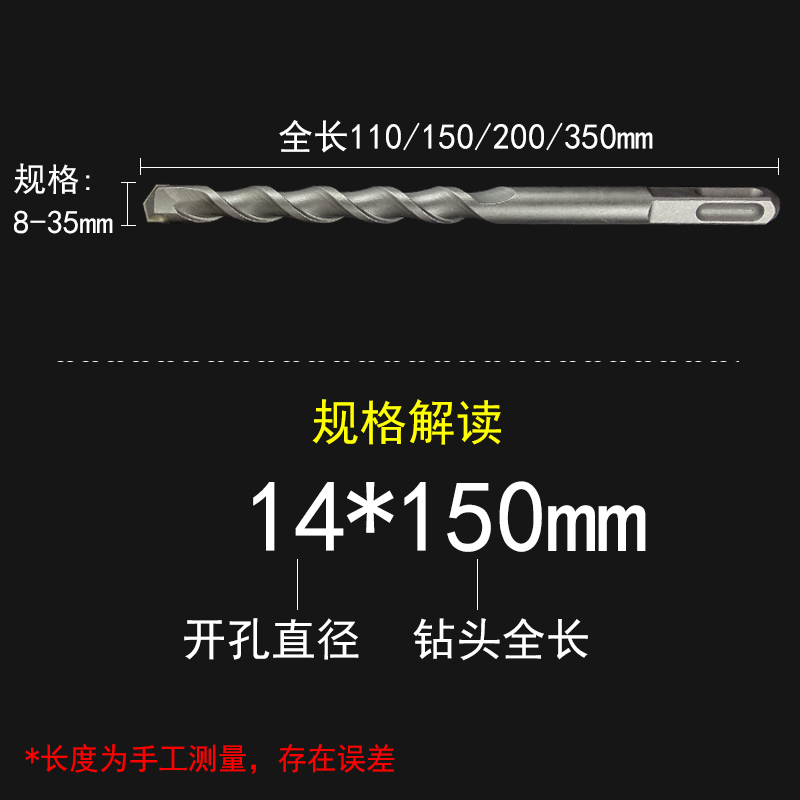 非标电锤钻头7 9 11 12.5 13 16.51719 23方柄四坑冲击混泥土钻头 - 图0