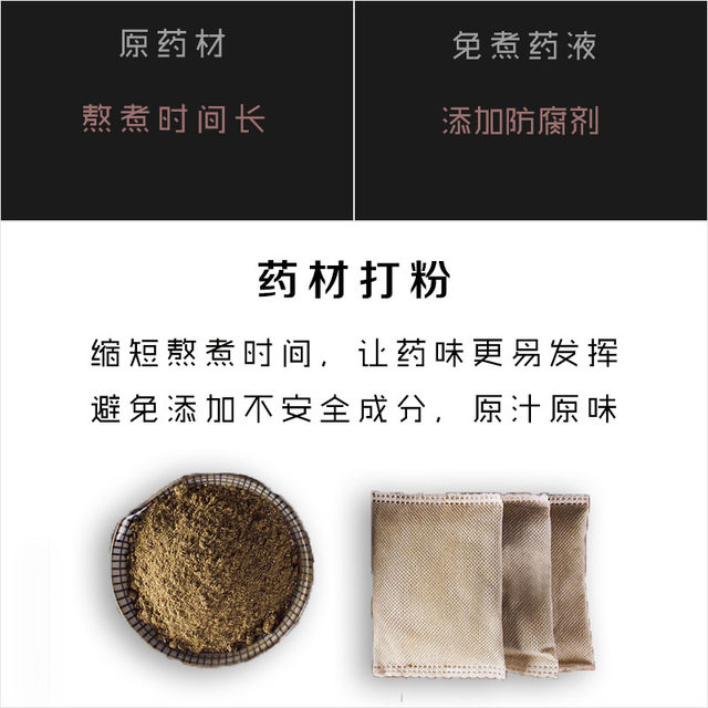 Children's foot soaking medicine Baoyao medical preparation for infants available