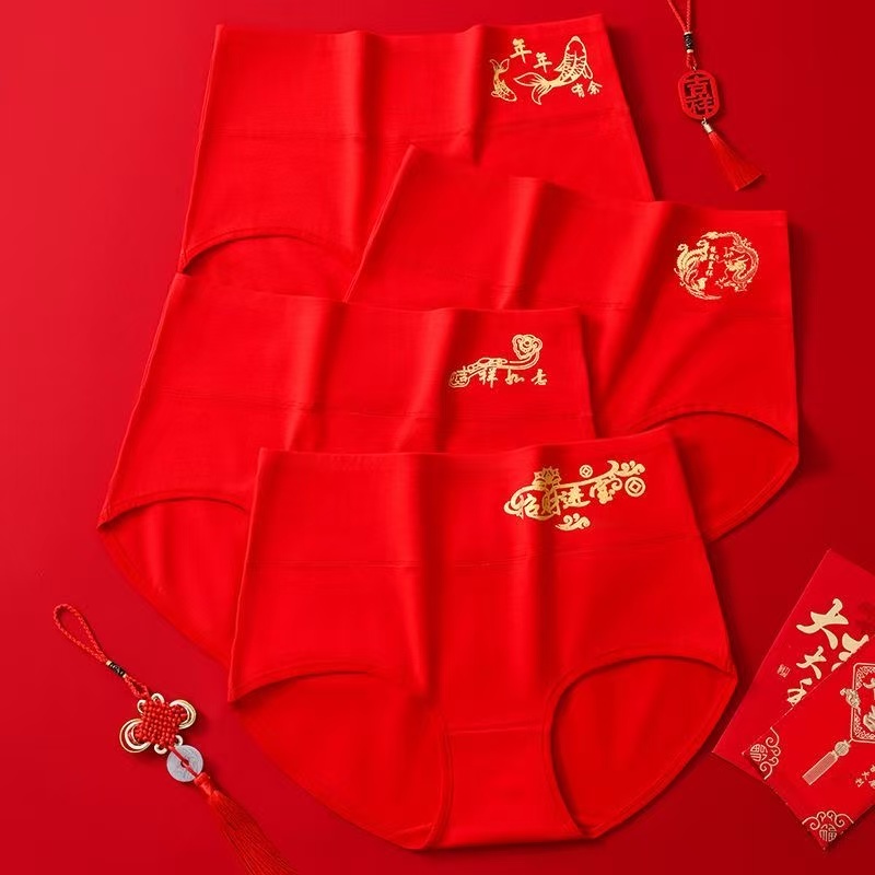 女士纯棉本命年红色好运结婚高腰收腹舒适大码内裤全棉透气三角裤 - 图1