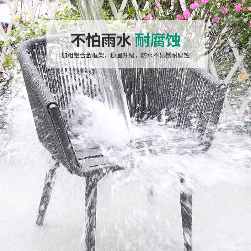 户外桌椅庭院别墅室外休闲藤编家具露台阳台茶桌椅组合藤椅铝合金,淘宝优惠券,粉丝福利购,淘宝优惠卷