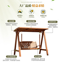 Outdoor Home Adult Swing Swing Chair Garden Embalming Wood Children Autumn Thousands Outdoor Courtyard Double Wooden Rocking Chair