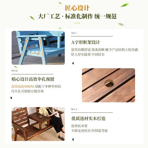 户外防腐木桌椅庭院双人实木碳化靠背椅子阳台露天茶几桌公园休闲 - 图3