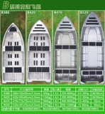 Магниевый алюминиевый сплав лодка алюминиевая лодка от 3 до 6 метров алюминиевой лодки многопользователя