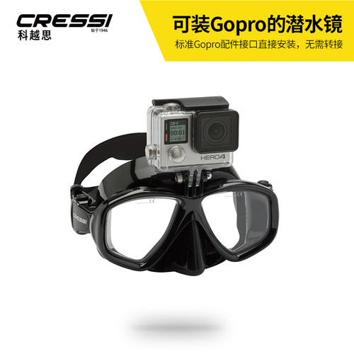 cressi自由潜面镜潜水面罩 action 浮潜游泳装备gopro潜水镜近视 - 图0