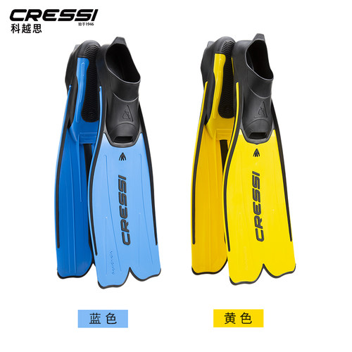 意大利CRESSI 潜水脚蹼儿童成人浮潜 RONDINELLA进口蛙鞋 - 图0