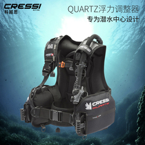 Italian CRESSI QUARTZ Diving Buoyancy Adjustment Vest BCD Buoyancy Controller Jacket Back Fly