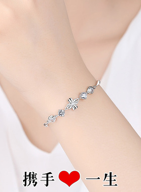 简约风韩版森系送女友四叶草手链
