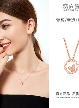 恋尚爱S925银女纯银项链