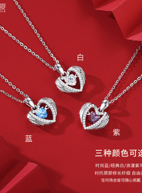 恋尚爱999纯银天使之恋项链