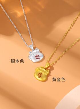 恋尚爱招财纳福项链女款小众高级感小胖福纯银吊坠节日礼物送女友