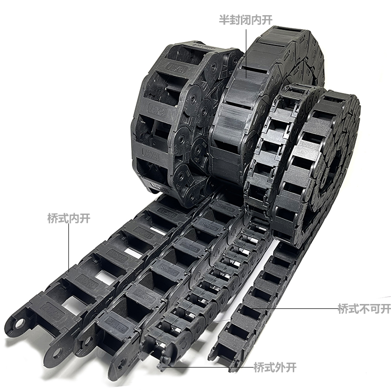 坦克链线槽拖链塑料尼龙钢铝工程机床增强桥式雕刻机电缆传动链条 - 图0