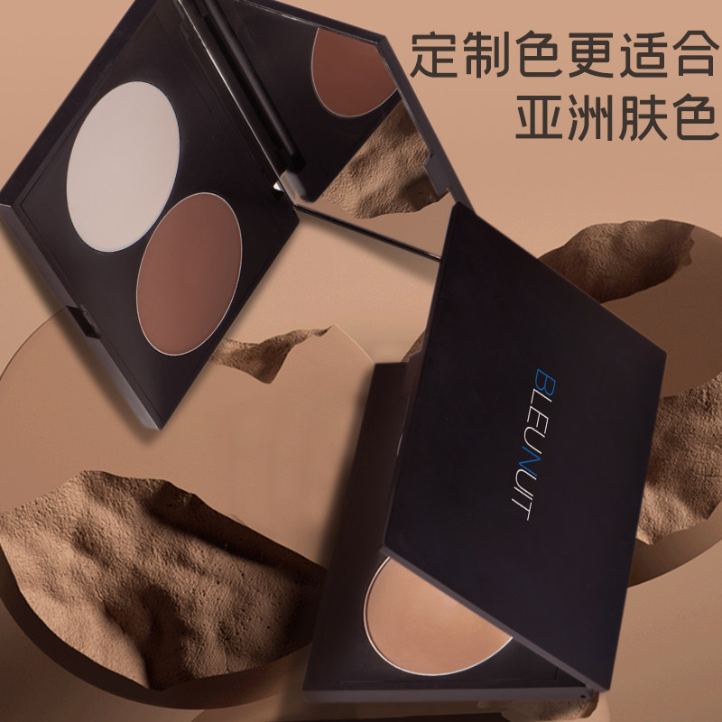 bleunuit深蓝凝霞双色修容控油定妆 深蓝彩妆深彩粉饼