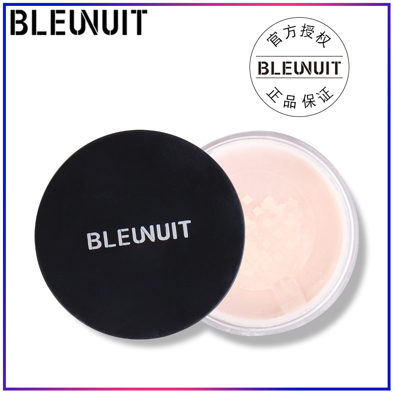 BLEUNUIT深藍彩妝蜜粉定妝粉散粉黑魅盈採持久控油防水防汗正品