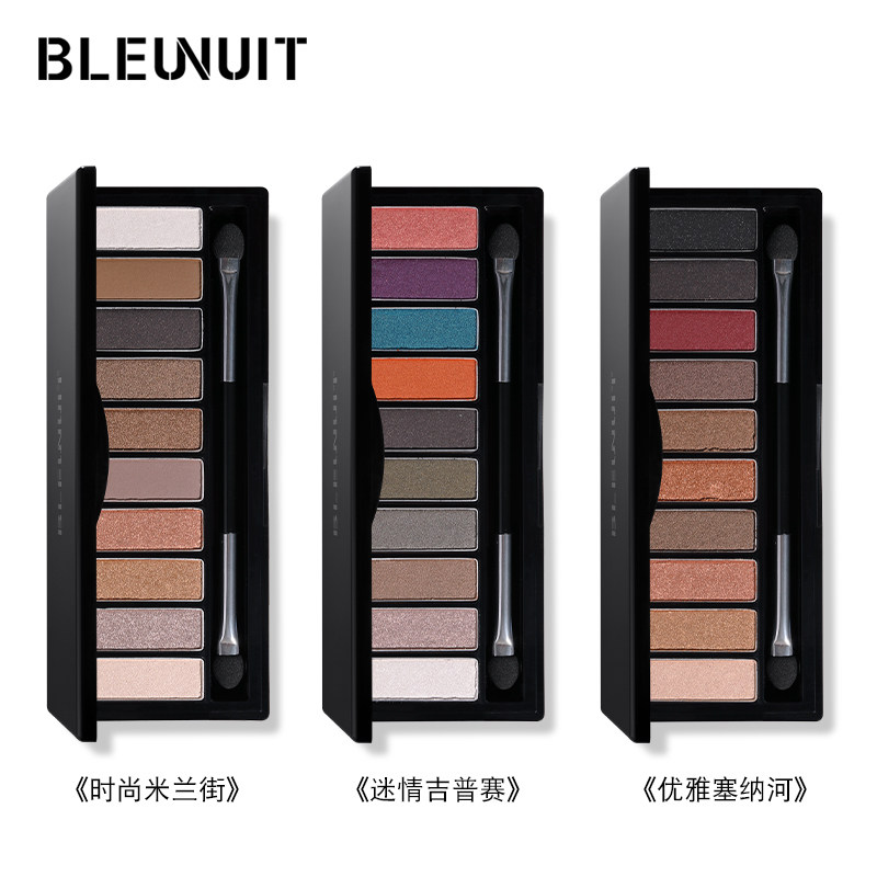 bleunuit /深蓝不易脱妆少女眼影盘 深蓝彩妆深彩眼影