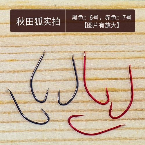悍将日本进口散装钩秋田狐鱼钩长柄细钩条加硬垂钓马口小白条鲫鱼 - 图2