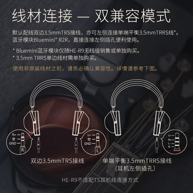 HIFIMAN海菲曼HE-R9无线蓝牙耳机动圈头戴式有线版发烧电脑通用 - 图2