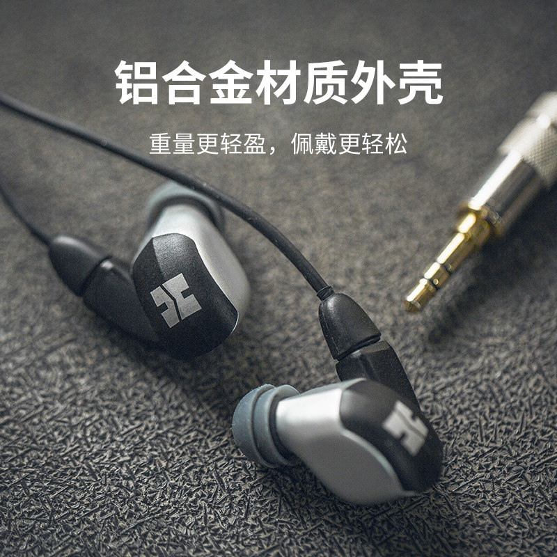 HIFIMAN海菲曼RE2000 Pro silver银入耳式耳机音乐高保真动圈耳塞,淘宝优惠券,粉丝福利购,淘宝优惠卷
