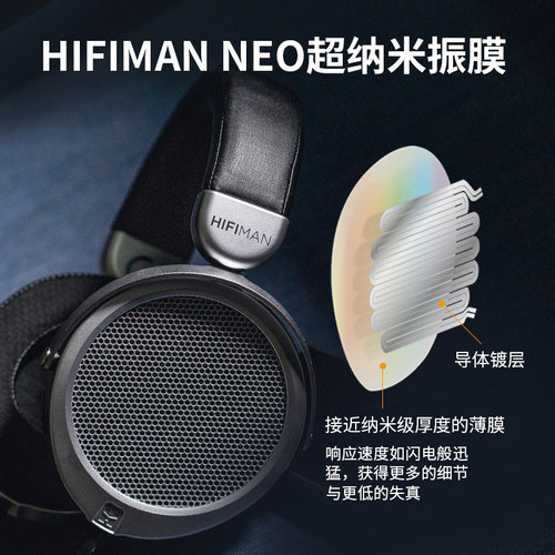 HIFIMAN海菲曼DEVA Pro无线蓝牙耳机平板振膜有线头戴式游戏耳麦 - 图0