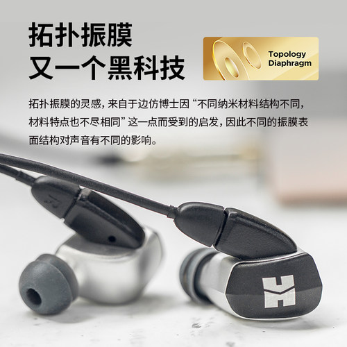 HIFIMAN海菲曼RE2000 Pro silver银入耳式耳机音乐高保真动圈耳塞 - 图0