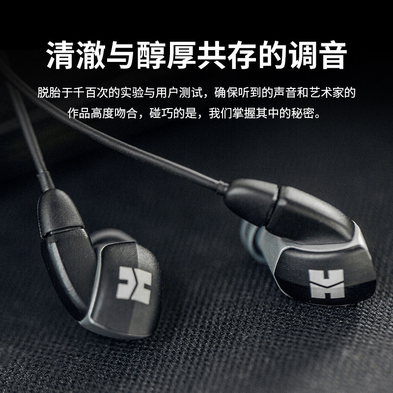 HIFIMAN海菲曼RE2000 Pro silver银入耳式耳机音乐高保真动圈耳塞,淘宝优惠券,粉丝福利购,淘宝优惠卷