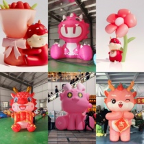 New Year Inflatable Cartoon Dragon Air Mold Customized Large Mascot Internet Red Dragon King Mall Beauty Chen