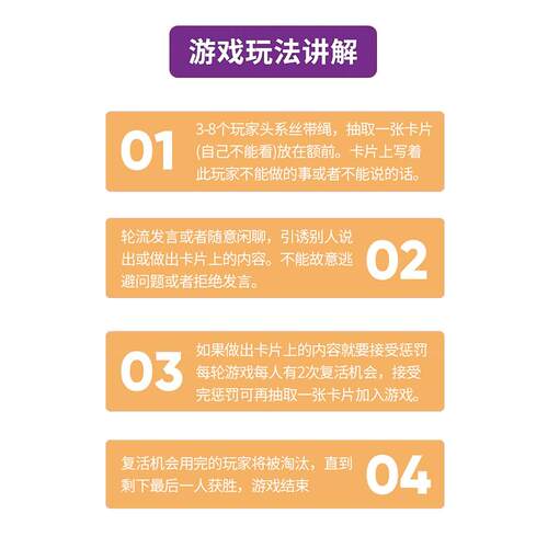 不要做挑战卡片害你在心口难开成年团建聚会休闲桌游谁是卧底卡牌 - 图2