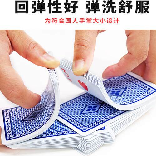 gyt塑料扑克牌正品旗舰店批发塑料pvc防水高端纸牌加厚德州桥牌 - 图1