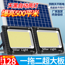 Solar Outdoor Lights One Tug Binyard Lights Home Super Bright High Power Street Lights New Countryside Indoor