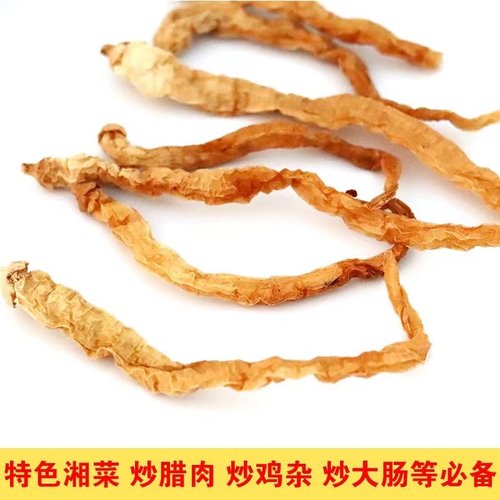 湖南特产白辣椒500g农家自制白辣椒干干货 盐辣椒日晒卜辣椒散装 - 图1